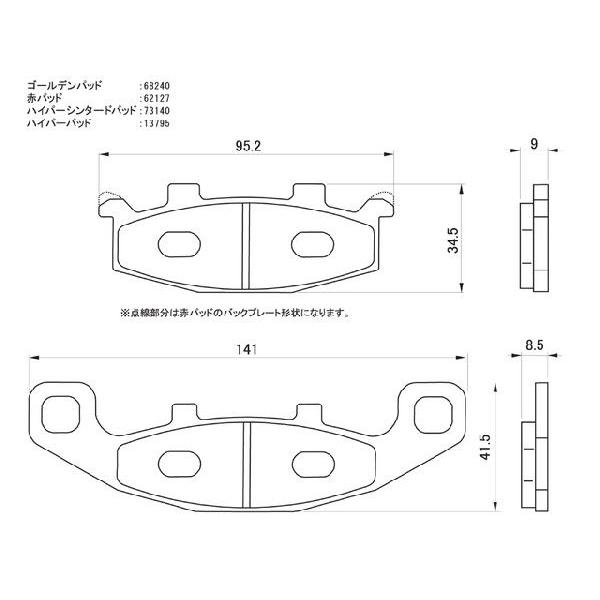 fCgi nCp[V^[hpbh /73140