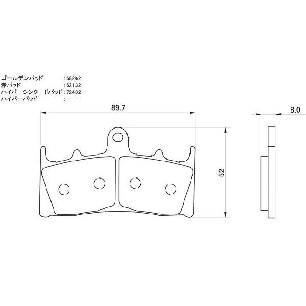 DAYTONA（バイク用品） デイトナ ハイパーパッド /78145 : por