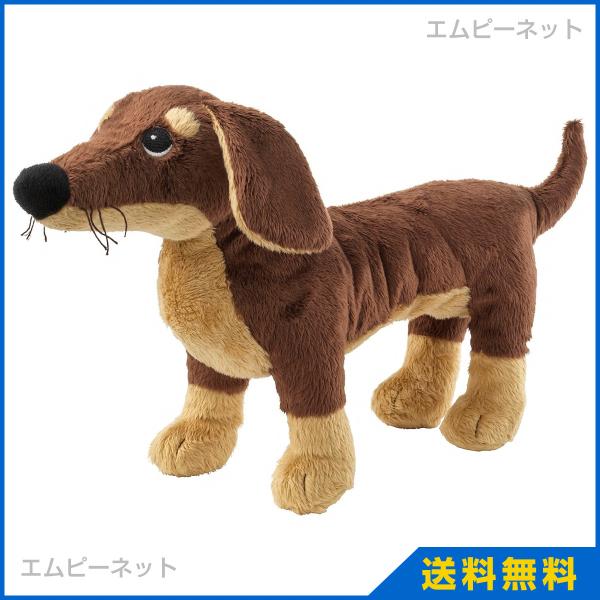 Ikea イケア 犬 ぬいぐるみ ソフトトイ イヌ ブラウン ダックス スモースルグ Smaslug Buyee Buyee 일본 통신 판매 상품 옥션의 대리 입찰 대리 구매 서비스