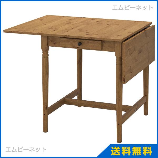 IKEA イケア ドロップリーフテーブル アンティークステイン INGATORP