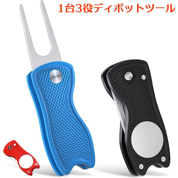 グリーンフォーク ゴルフフォーク マーカー付き 折りたたみ式 グリーン