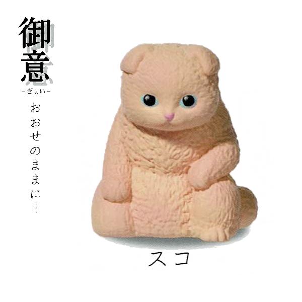 mpitsuki-ys_gadouzz00396er03