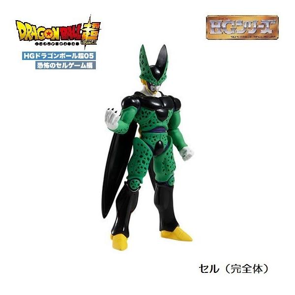 ドラゴンボール超 Hgドラゴンボール超05 恐怖のセルゲーム編 セル 完全体 バンダイ Gadrahgbn05 ミニパドック イツキ Yahoo 店 通販 Yahoo ショッピング