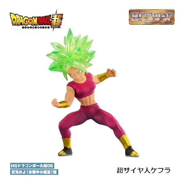 Hgドラゴンボール超06 目覚めよ 身勝手の極意 編 超サイヤ人ケフラ バンダイ Gadrahgbn05 ミニパドック イツキ Yahoo 店 通販 Yahoo ショッピング