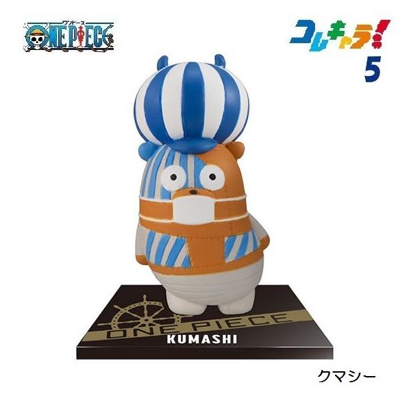 コレキャラ ワンピース5 クマシー バンダイ Gaonpkcrbn06 ミニパドック イツキ Yahoo 店 通販 Yahoo ショッピング