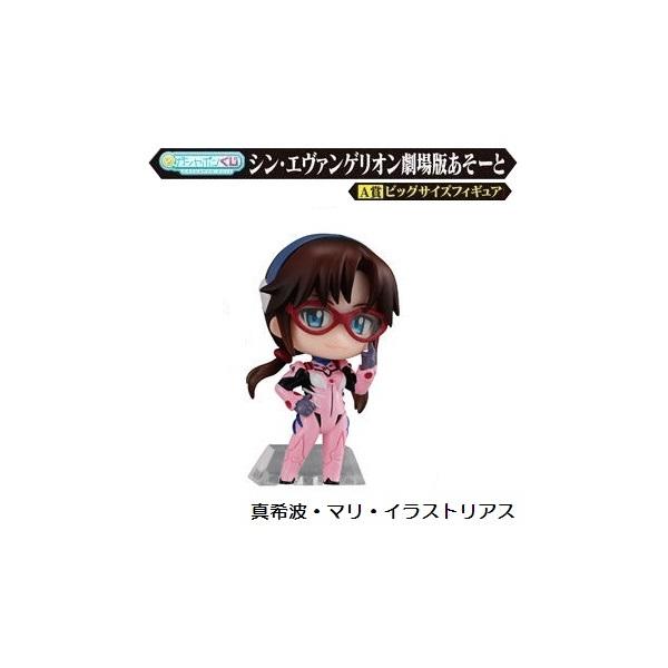 シン エヴァンゲリオン劇場版あそーと A賞ビッグサイズフィギュア 真希波 マリ イラストリアス バンダイ Gaothbn03 ミニパドック イツキ Yahoo 店 通販 Yahoo ショッピング