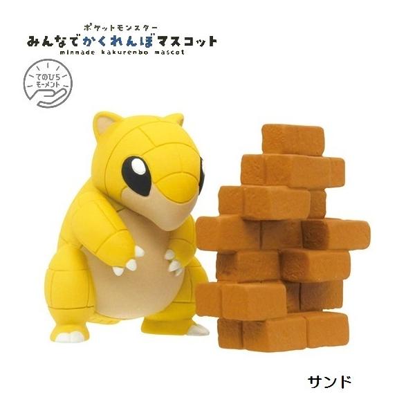 安いポケモン かくれんぼの通販商品を比較 ショッピング情報のオークファン