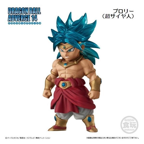 ドラゴンボールアドバージ14 ブロリー 超サイヤ人 バンダイ Sodraadvbn05 ミニパドック イツキ Yahoo 店 通販 Yahoo ショッピング