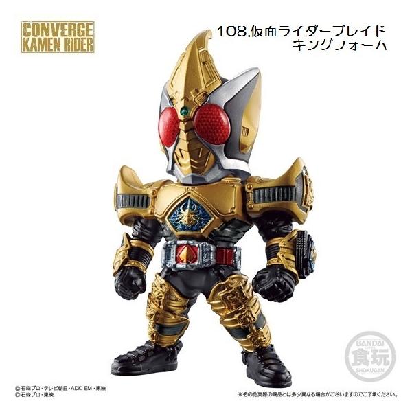 Converge Kamen Rider 19 108 仮面ライダーブレイド キングフォーム バンダイ Sokmeconbn03 ミニパドック イツキ Yahoo 店 通販 Yahoo ショッピング