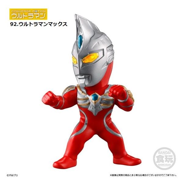 BANDAI（バンダイ） CONVERGE MOTION ウルトラマン13「92.ウルトラマン
