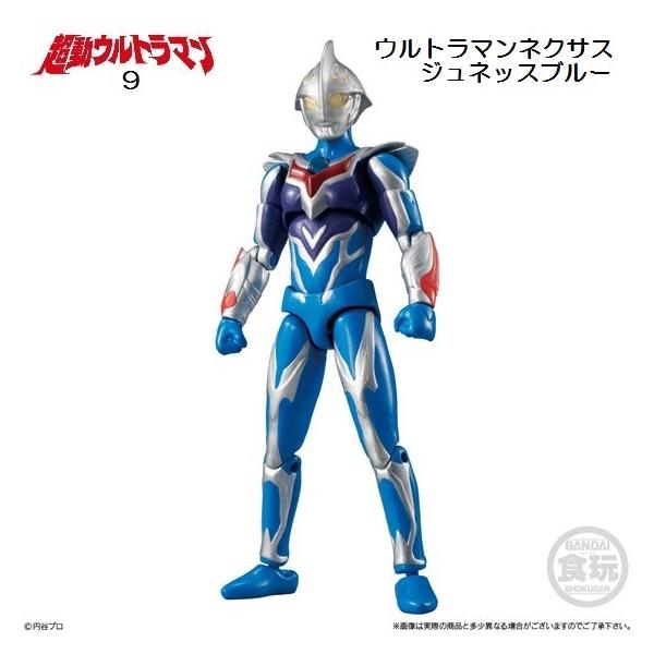 HD ウルトラマン ネクサス 未開封 5種類コンプリート セット