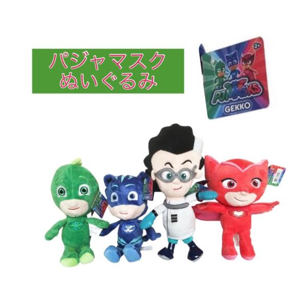 しゅつどう!パジャマスク 3人乗り フィギュアセット キャット