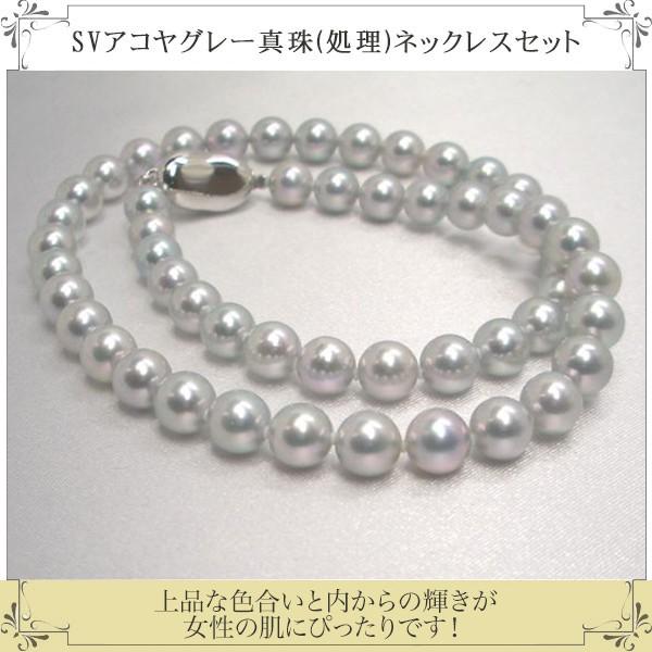 日本人女性の肌にぴったりの上品なグレー、SVアコヤグレー真珠(処理