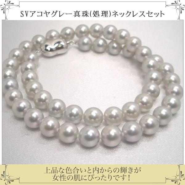 日本人女性の肌にぴったりの上品なグレー、SVアコヤグレー真珠(処理