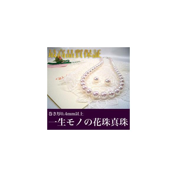 Ԏ^@lbNXZbg()8.0`8.5mm@(AR)p[