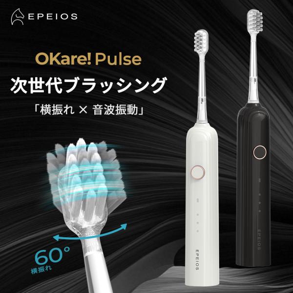【新品未開封】電動歯ブラシ Amazon.co.jp: 電動歯ブラシ【現役歯科医師監修】超音波歯ブラシ