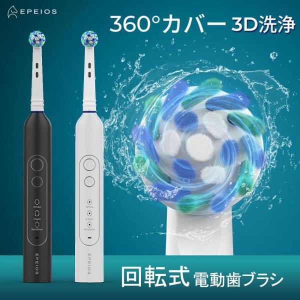 【商品仕様】バッテリー容量：600mAh連続使用時間※1日2回、各2分間使用する場合：60日間フル充電までのかかる時間（約）：4時間ブラッシングモード：ホワイトニング・クリーンニング・センシティブ本体重量（約）：ET005：105g（本体の...