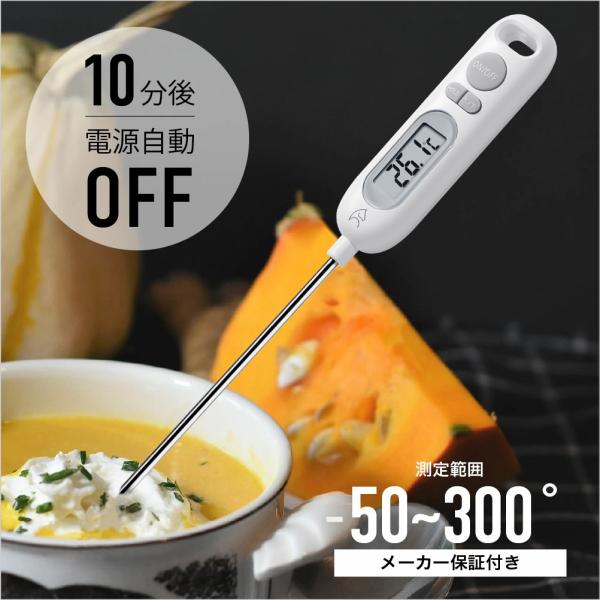 【商品仕様】サイズ    本体：245*26mm重量 本体     約50g温度測定範囲 -50℃〜300℃(-58°F~+572°F)自動オフ機能  約10分後電源 ボタン電池 LR44　1.5V（含む）2つのボタン オン/オフ、摂氏/華...