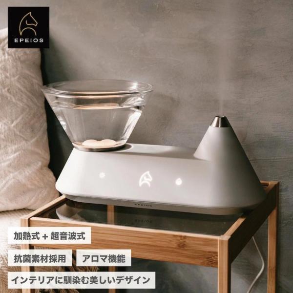 【開封・未使用】EPEIOS スマート加湿器 Heal HM501A アロマ EPEIOS FoElem スマート加湿器 Heal｜JCCショップ本店