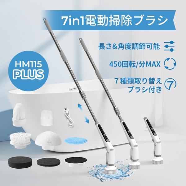 商品仕様カラー　　　　　ホワイト充電時間　　　　4時間包装重量（約）　1730g本体重量（約）　1330gバッテリー容量　2500mAh回転速度　　　　280~350RPM梱包サイズ（約）43.5×16×16.5cm【保証期間】本製品は、お...