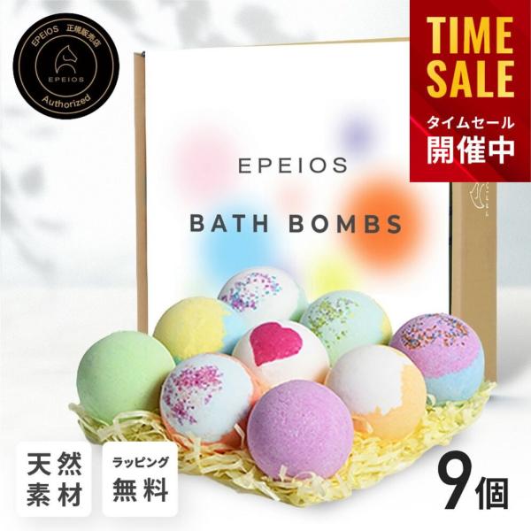 EPEIOS Bath Bombs バスボム　ギフトセット(6個入り)