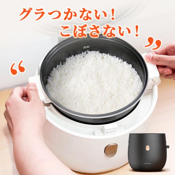EPEIOS Epeios 炊飯器 3合 4合炊き 一人暮らし 二人暮らし 早