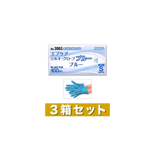 3Zbg GuPA No.3063 ĝ VL[O[u u[ STCY  100×3Zbg