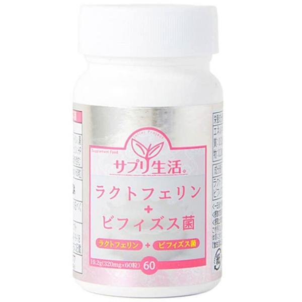 ラクトフェリンをたっぷり310mg配合。さらに熱や酸に弱いとされるラクトフェリンを胃までしっかり届けるために「耐酸性カプセル」を使用しました。腸内フローラのバランスを保ち、毎日の健康をキープしたい方におすすめします。