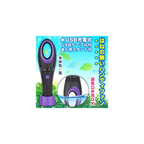 ȂƁỈH̖nfB@ ~j [tXt@ Mini leafless fan RS-E1294/RS-E651 () USB[d AủiHIv