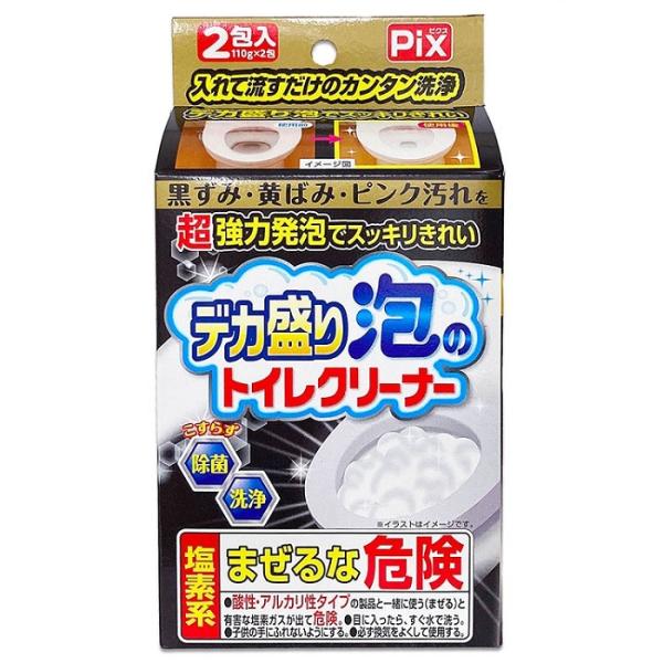 ブラシいらずで、トイレボウル内（泡が届く範囲）の黒ずみ・黄ばみ・ピンク汚れをしっかりと落とします。入れるだけ、流すだけのかんたん洗浄。洗浄効果だけでなく除菌効果もあります。便器や浄化槽を傷めません。※全ての菌を除菌するわけではありません。※...
