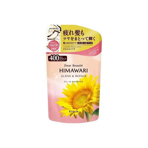 クラシエホームプロダクツ ディアボーテ オイルインシャンプー (グロス＆リペア) 詰替用 400ml ※お取り寄せ商品