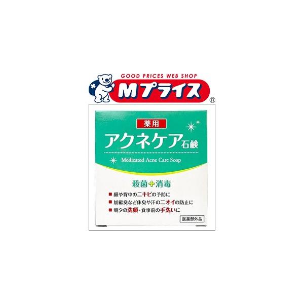 毎日の洗顔で顔や背中のニキビの防止に。加齢臭など体臭や汗のニオイの防止に。朝夕の洗顔・食事前の手洗いに。入浴・シャワー時の全身洗浄に、特にわきの下・足・局所の洗浄・殺菌に。お子さまの入浴時に、特に首のまわり・わきの下・おしりなどの洗浄・殺菌...