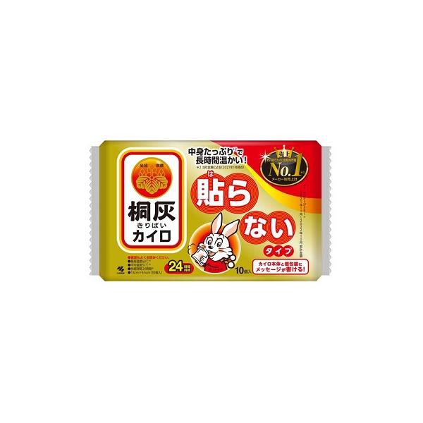 小林製薬 桐灰カイロ 貼らないタイプ (24時間持続) 10個入