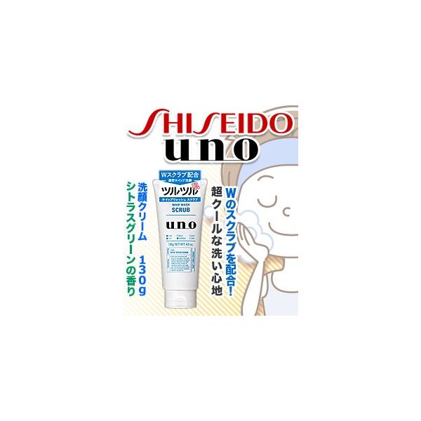 ȂƁĨt@CgDfC E[m (uno) zCbvEHbV (XNu) 130g ủiIHv񂹏i