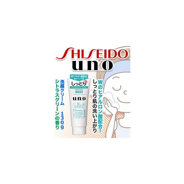 ȂƁĨt@CgDfC E[m (uno) zCbvEHbV (CXg) 130g ủiIHv񂹏i