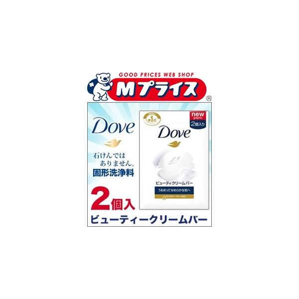 ユニリーバ ダヴ ビューティ クリームバー ホワイト 95g×2個パック (石鹸・ボディソープ) 価格比較 - 価格.com ユニリーバ ダヴ ビューティ クリームバー ホワイト 95g×2個パック (石鹸・ボディソープ) 価格比較 - 価格.com