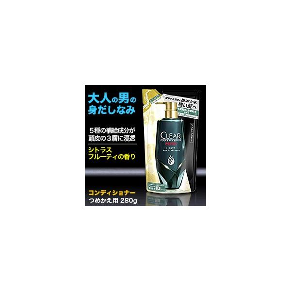 �Ȃ�ƁI���̃��j���[�o Clear for MEN �N���A �t�H�[���� �g�[�^���P�A �X�J���v�R���f�B�V���i�[ �߂����p 280g ���u���̉��i�I�H�v�������񂹏��i