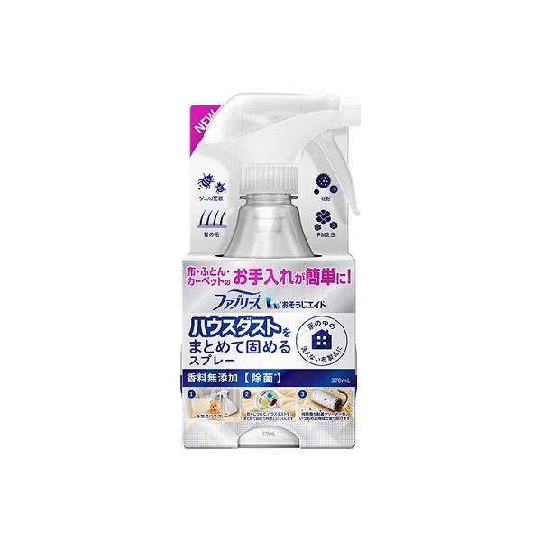 P＆G ファブリーズ おそうじエイド ハウスダストをまとめて固めるスプレー 香料無添加 本体 370...