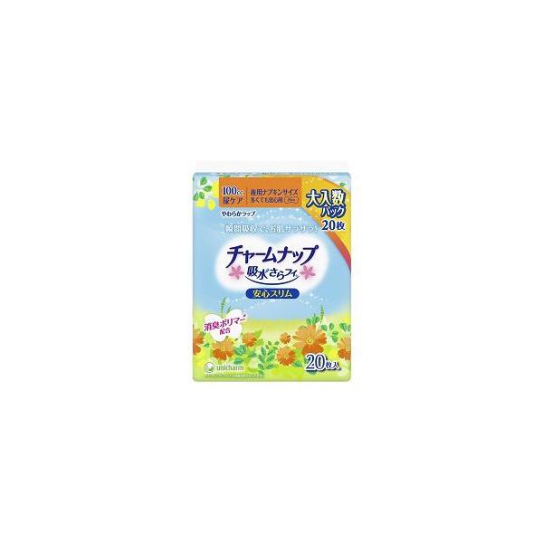 jE`[ `[ibv ztB ĂSp QO񂹏i