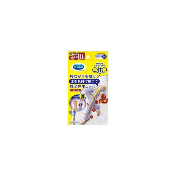 他サイト： Ｄｒ．Ｓｃｈｏｌｌ ドクター・ショール　寝ながらメディキュット　フルレッグ　ラベンダー　Ｍ ※お取り寄せ商品の商品画像