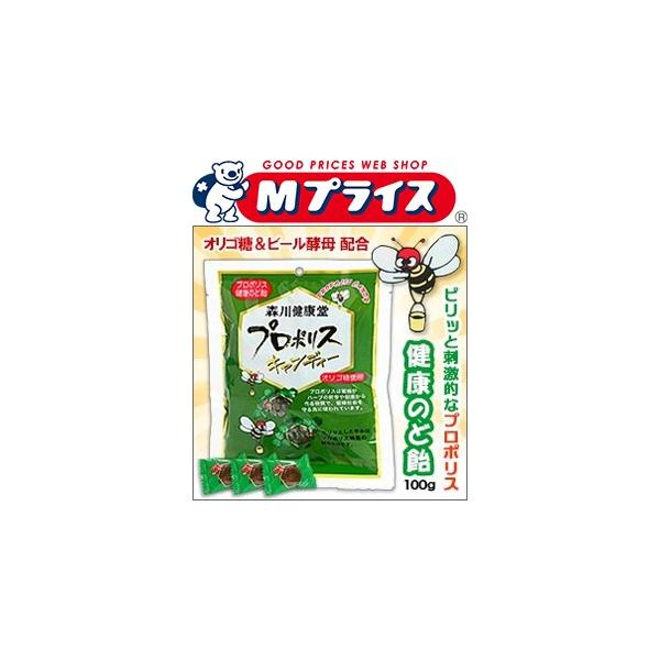 なんと!あの【森川健康堂】プロポリスキャンディー 100gが、激安!※お取り寄せ商品 :4952106213784p00:MプライスYahoo!店 - 通販 - Yahoo!ショッピング なんと!あの【森川健康堂】プロポリスキャンディー 100gが、激安!※お取り寄せ商品 :4952106213784p00:MプライスYahoo!店 - 通販 - Yahoo!ショッピング