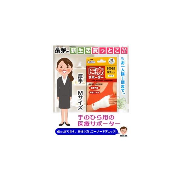 Ռ̃^CZ[  ȂƁI̓iÊ G ÃT|[^[  ̂ЂM 1 All1艿iIH