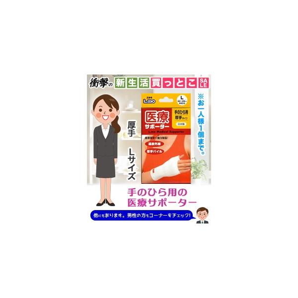 Ռ̃^CZ[  ȂƁI̓iÊ G ÃT|[^[  ̂ЂL 1 All1艿iIH