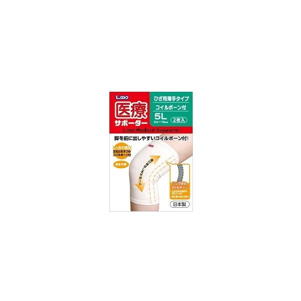 iÊ G ÃT|[^[ Ђp{[t 5L 2 񂹏i