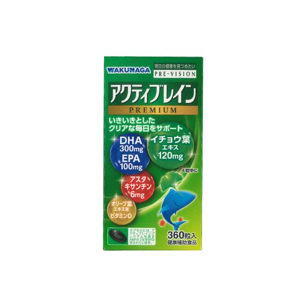 いきいきとしたクリアな毎日をサポート○イチョウ葉エキス、アスタキサンチン、DHA・EPAを配合。○ビジネスマンや受験生、お年寄りの健康管理にお役立ていただけます。