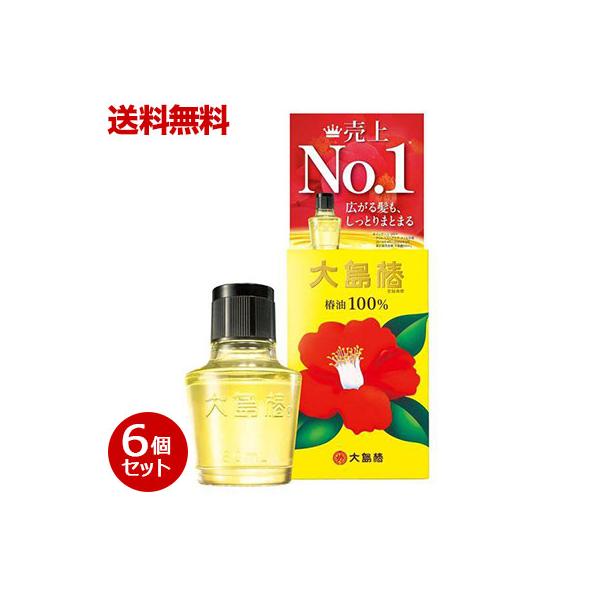 【値下げ】大島椿　椿油　新品未開封　6個セット 大島椿 送料無料の6個セット 60mL : MプライスYahoo!店 - 通販