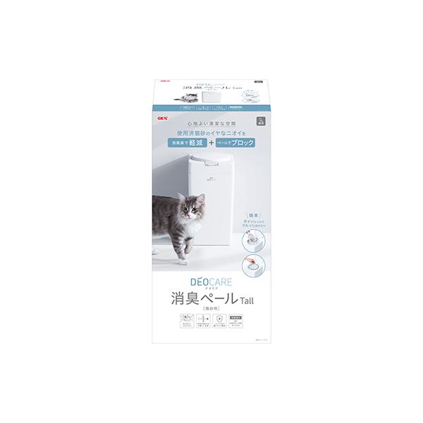 ジェックス デオケア 消臭ペール 猫用Tall 1個 ☆ペット用品 ppt2