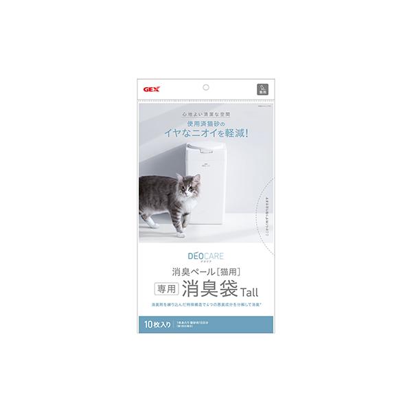 ジェックス デオケア 消臭ペール 猫用Tall消臭袋 10枚 ☆ペット用品 ppt2
