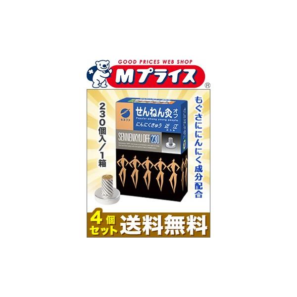 ̂SZbg Zlt@ ˂񋄃It@ɂɂイ@ߍ]@230_