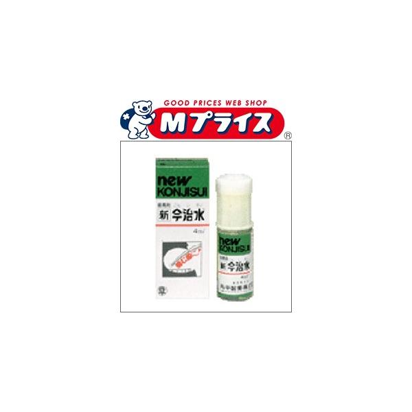 第2類医薬品 丹平製薬 新今治水4ml Buyee Buyee 提供一 第2類医薬品 丹平製薬 新今治水4ml Buyee Buyee 提供一